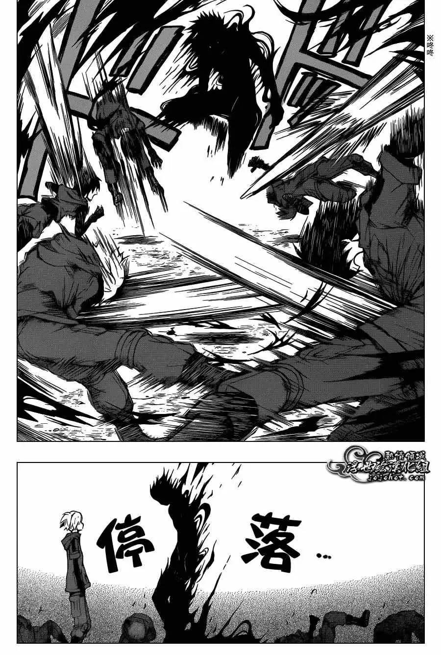 暗杀教室第103集