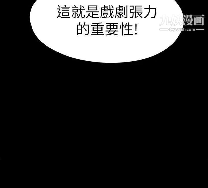 女大生世晶:无法自拔第26话-为了爱情的取舍
