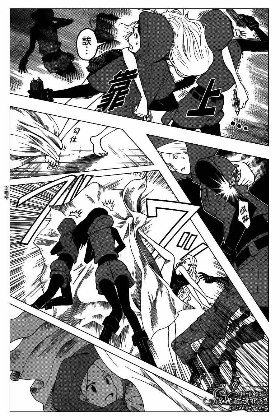 暗杀教室第104集