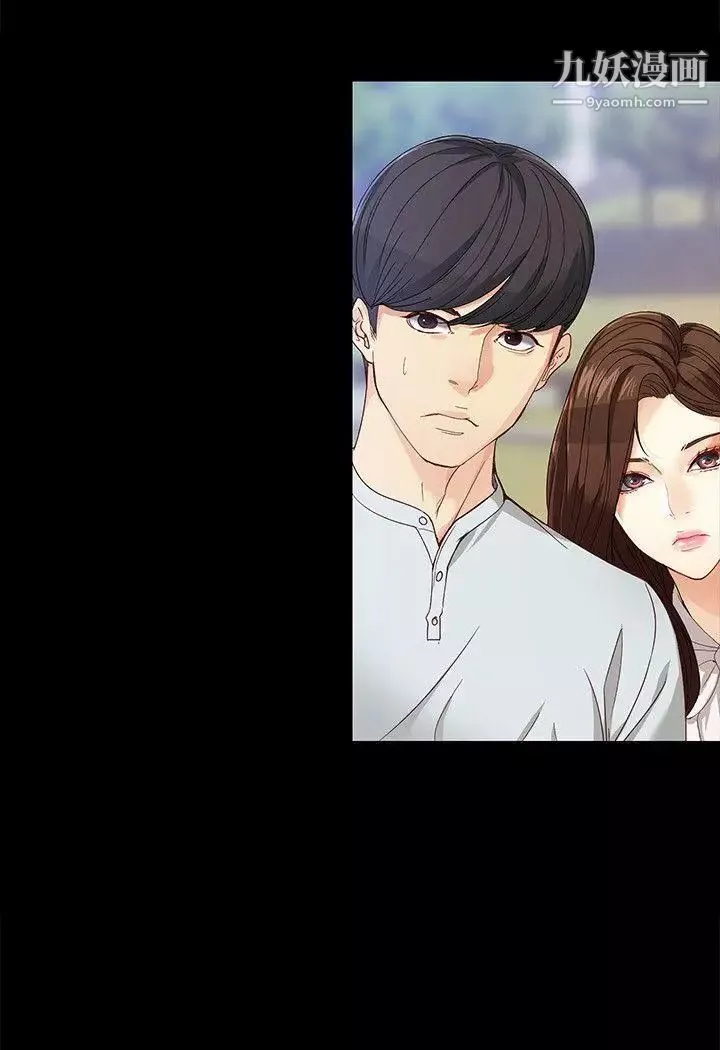 女大生世晶:无法自拔-第27话-茹贞的新男友 - 图片 11