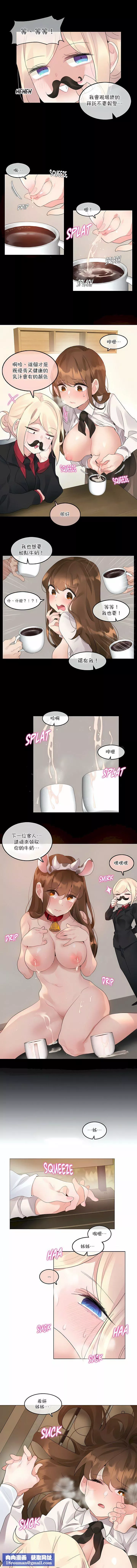 一个变态的日常生活-第115话 - 图片 5