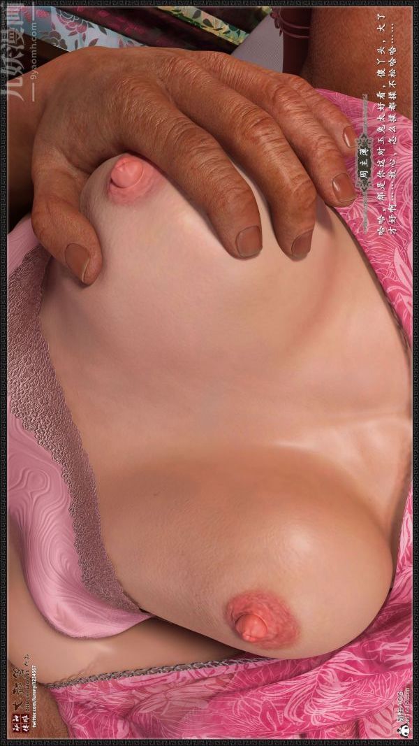 [3D]神雕秘傳大都篇第五章-俏丫鬟-中03話