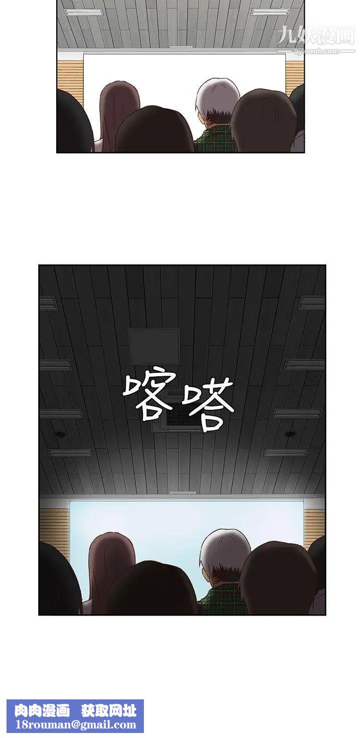 H校園第3話-入學考