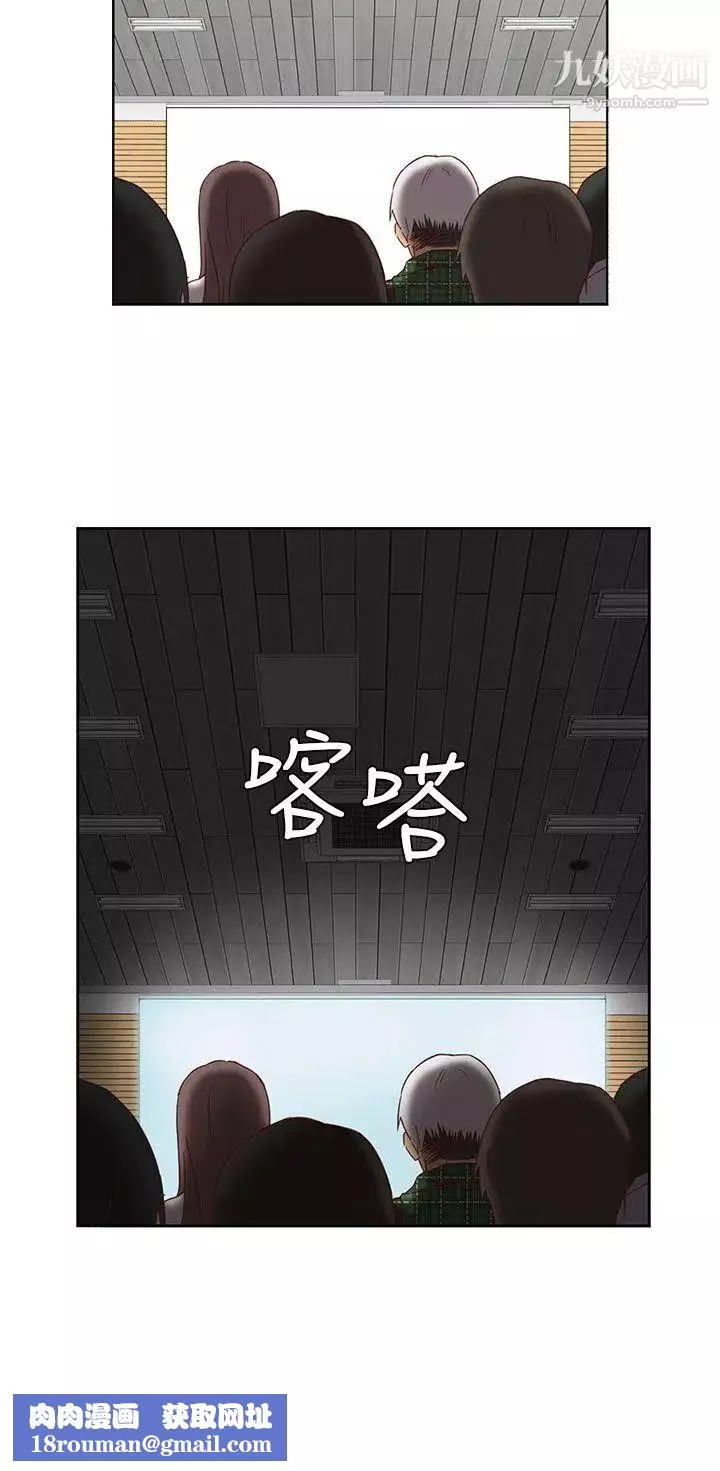 H校園第3話-入學考