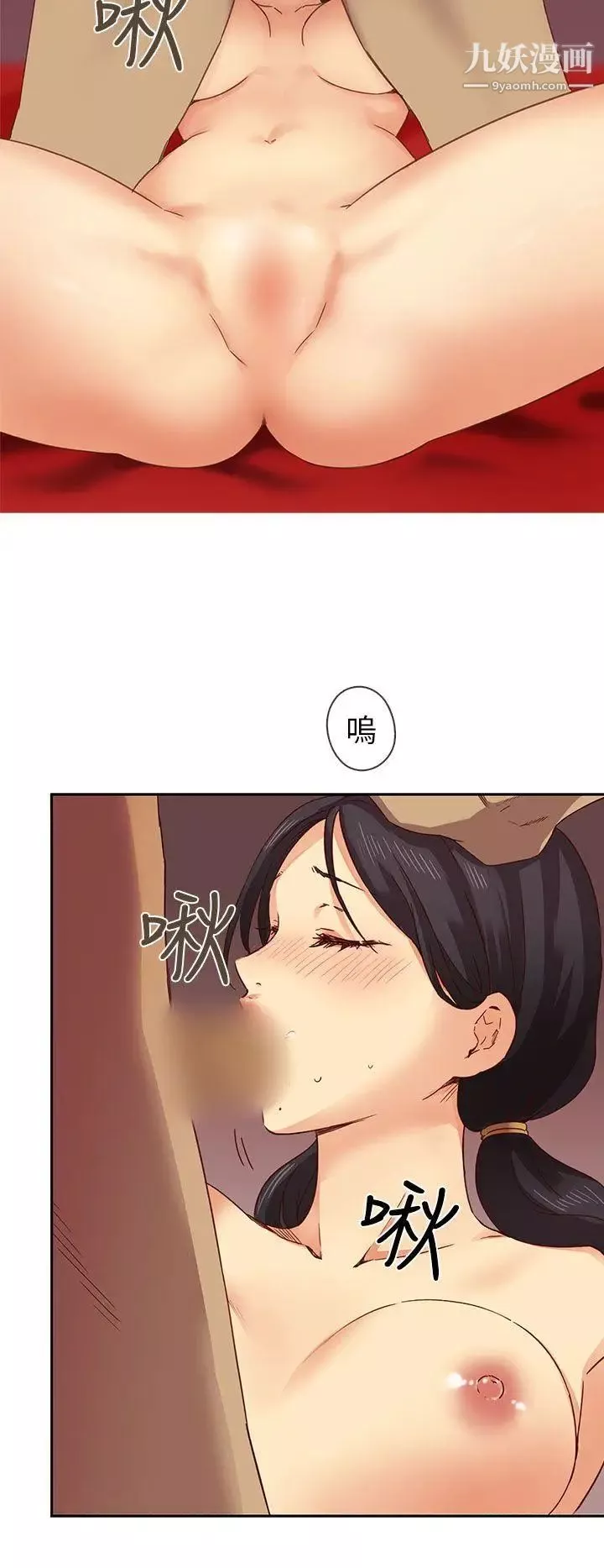 H校园-第3话-入学考 - 图片 23