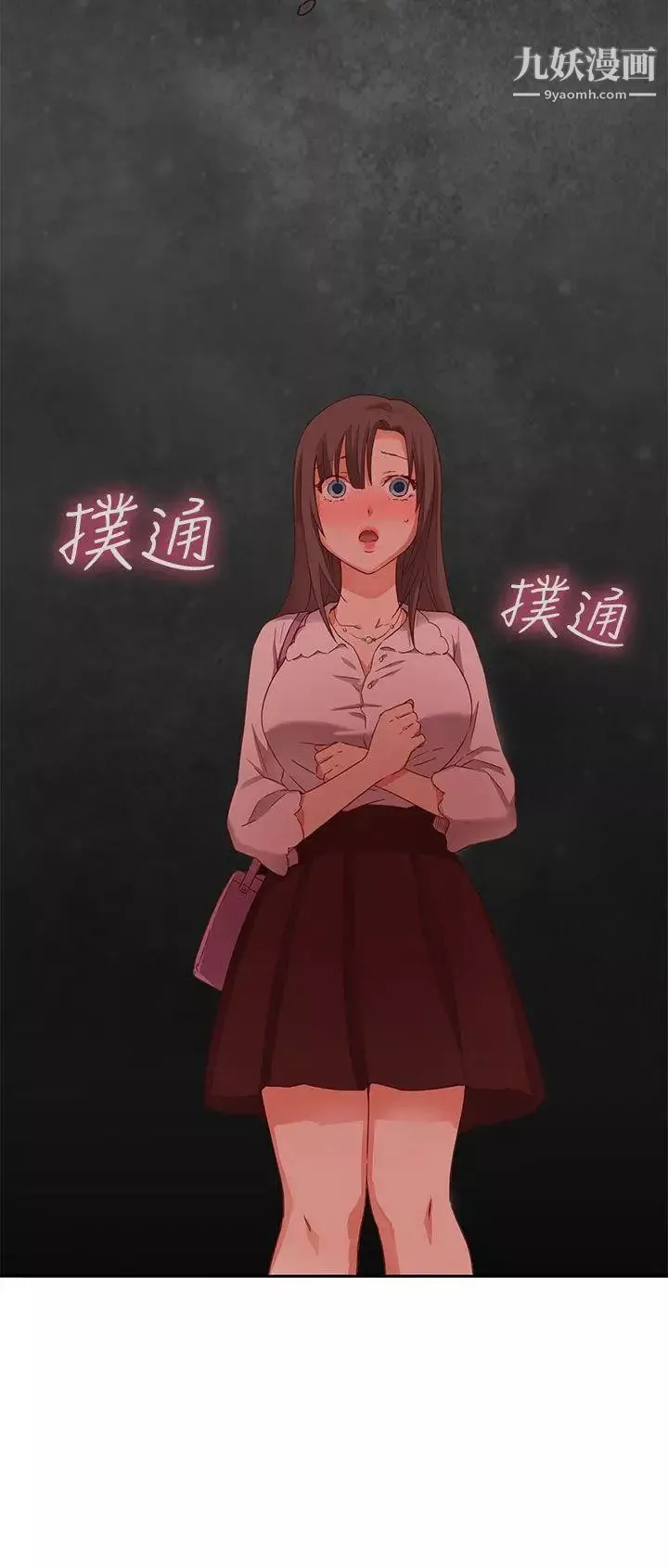 H校園第3話-入學考