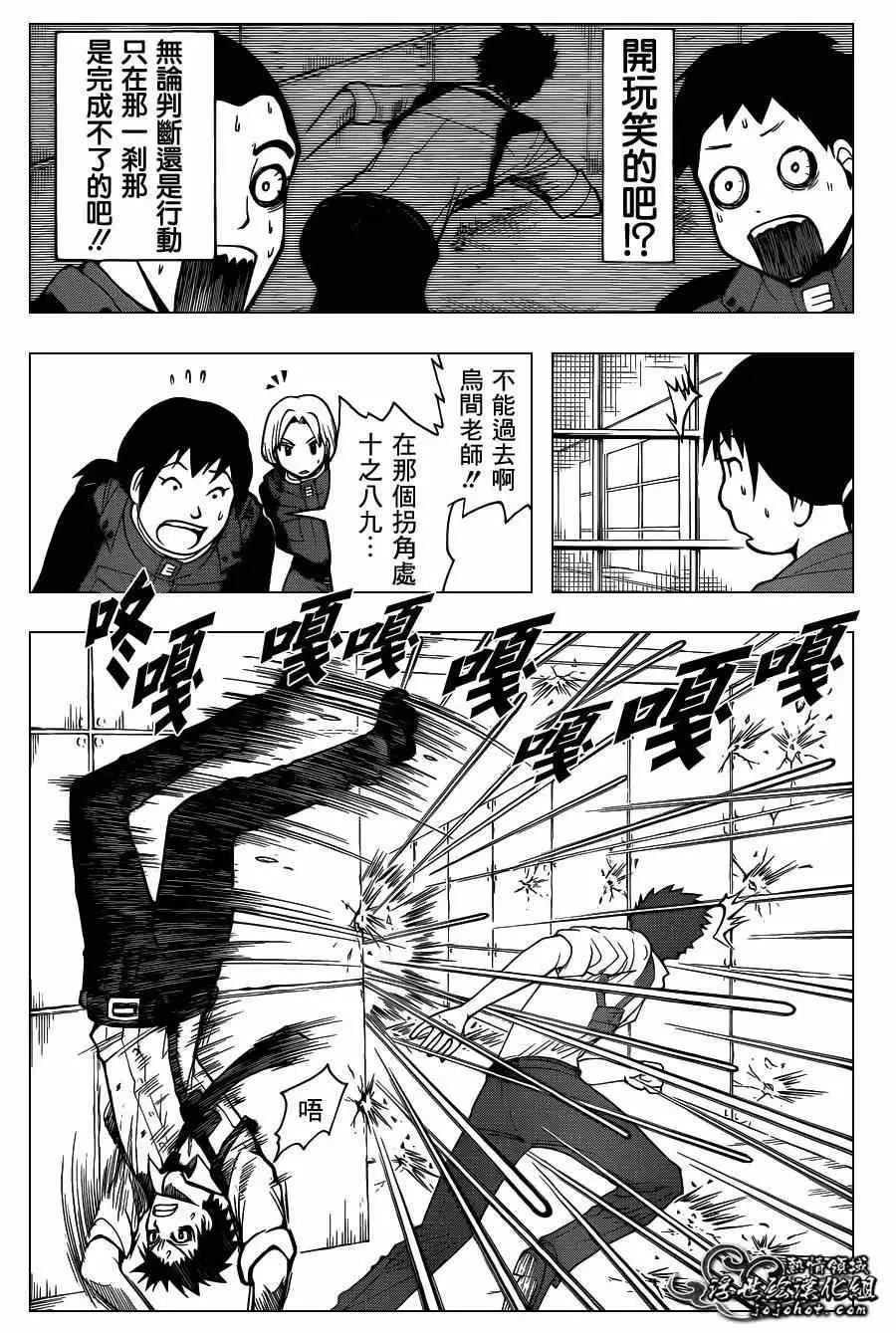 暗杀教室第106集