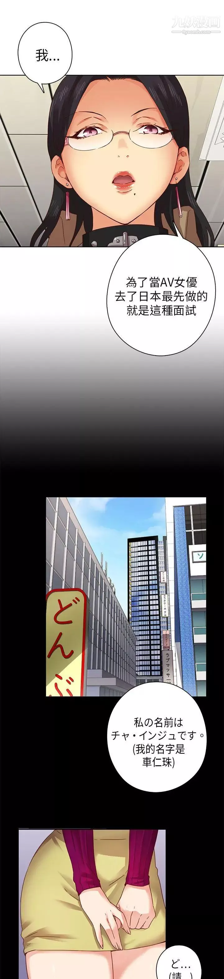 H校園第4話-徵選條件