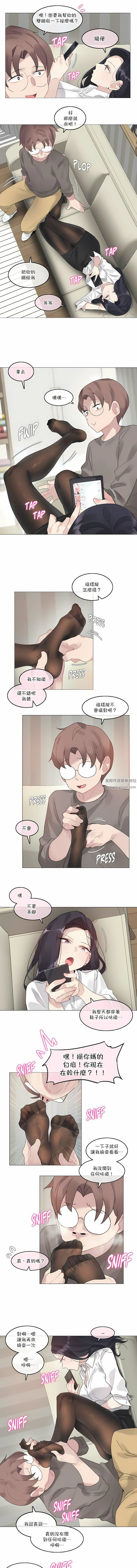 一个变态的日常生活第120话