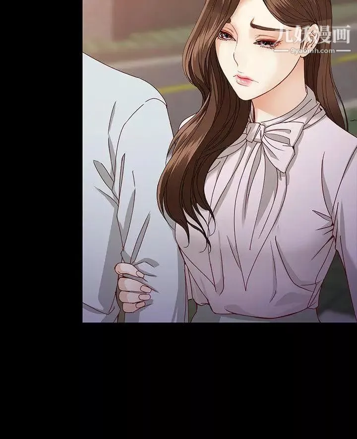 女大生世晶:无法自拔-第29话-秘密交易[02] - 图片 11