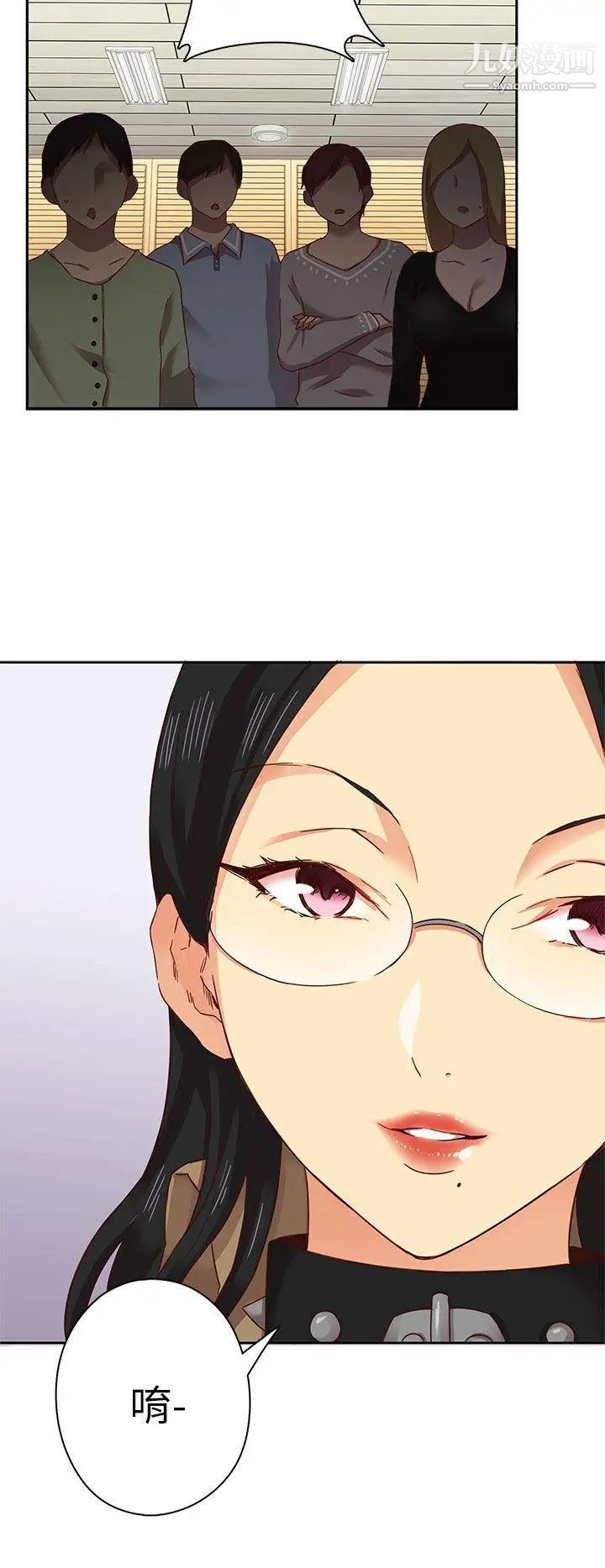 H校园第4话-征选条件