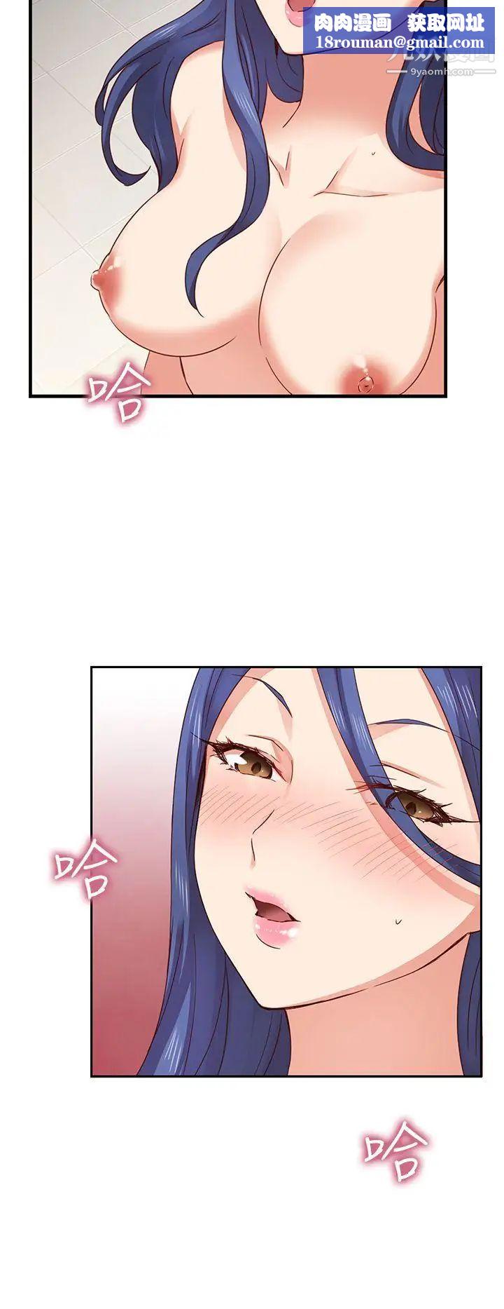 H校園第5話-首席錄取