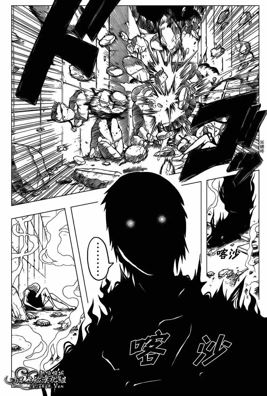 暗杀教室第108集