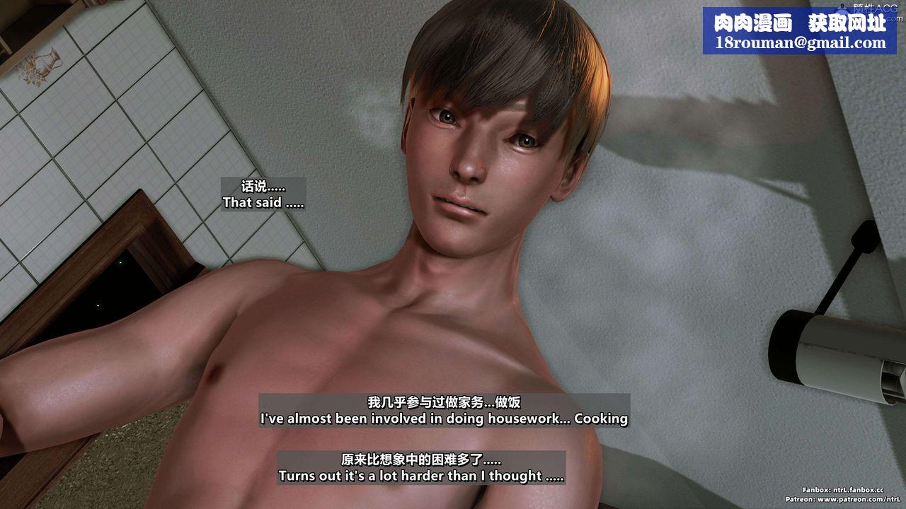 我的淫乱妻子-奥莉Ollie[3D]第04章【第01话】