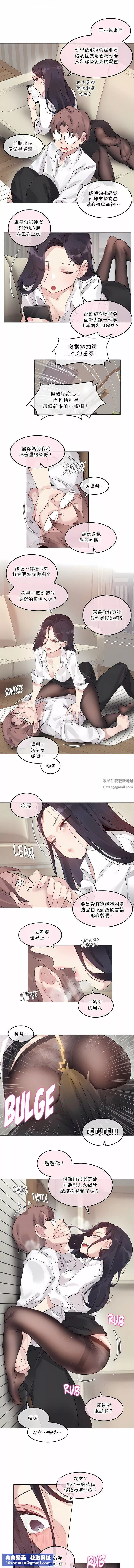 一個變態的日常生活第125話