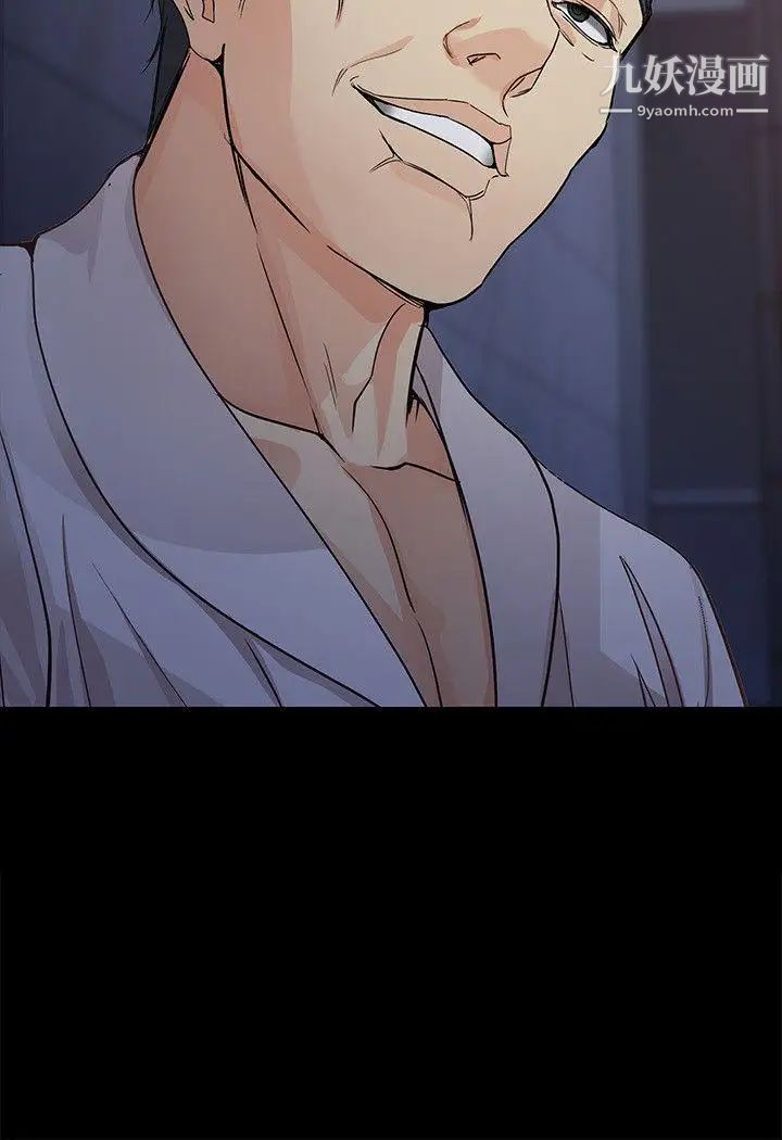 女大生世晶:无法自拔第31话-突如其来的碰面