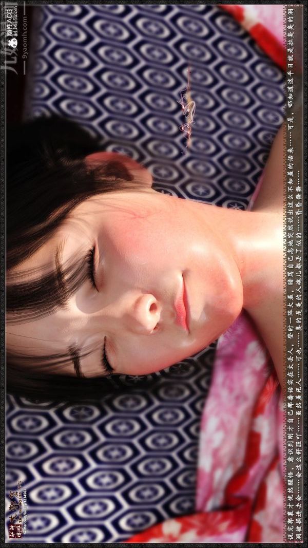 [3D]神雕秘傳大都篇第六章-俏丫鬟-下01話