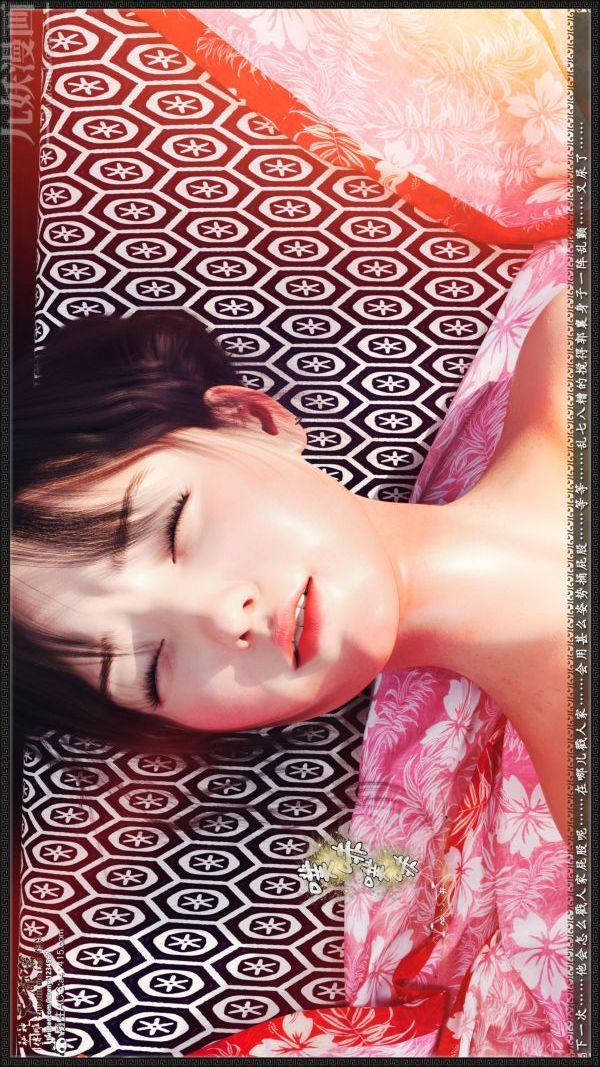 [3D]神雕秘傳大都篇第六章-俏丫鬟-下02話