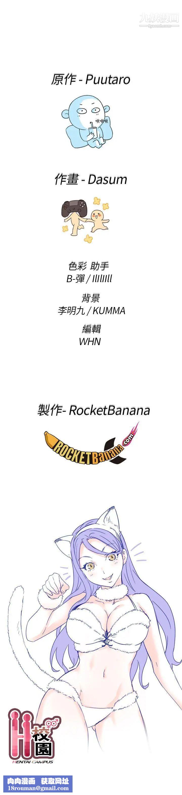 H校园第6话-姐妹同系