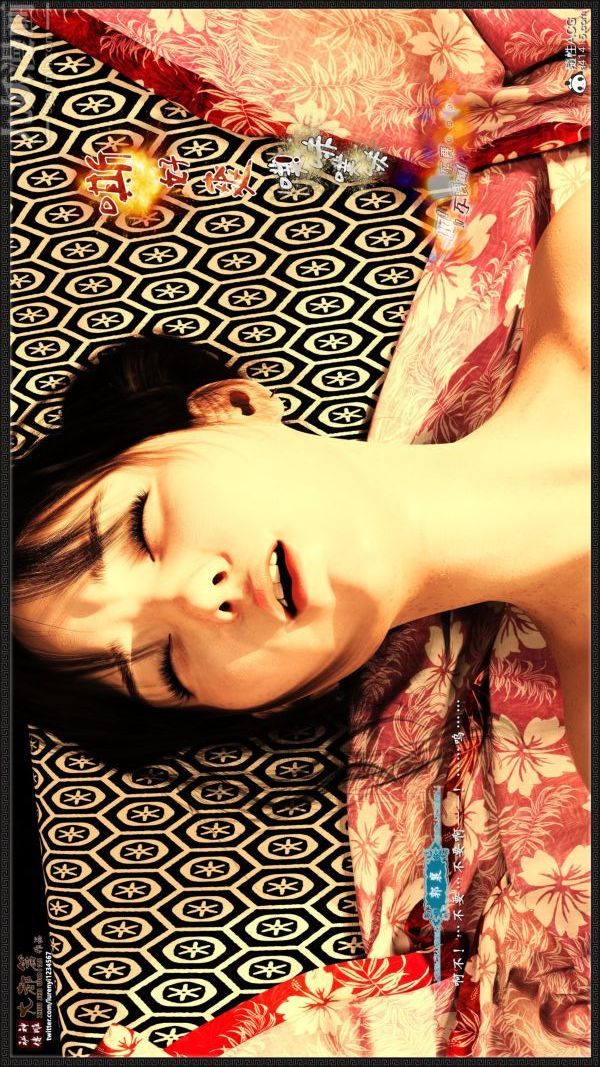 [3D]神雕秘传大都篇第六章-俏丫鬟-下02话