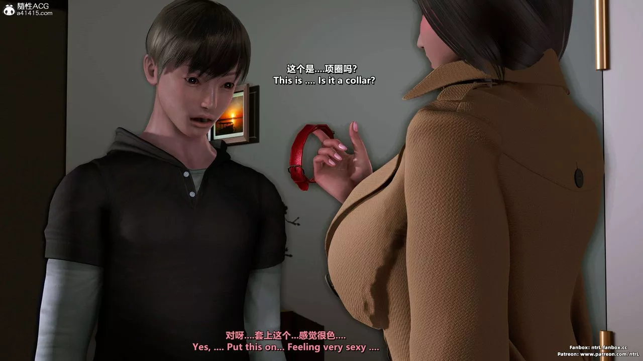 我的淫亂妻子-奧莉Ollie[3D]第04章【第02话】