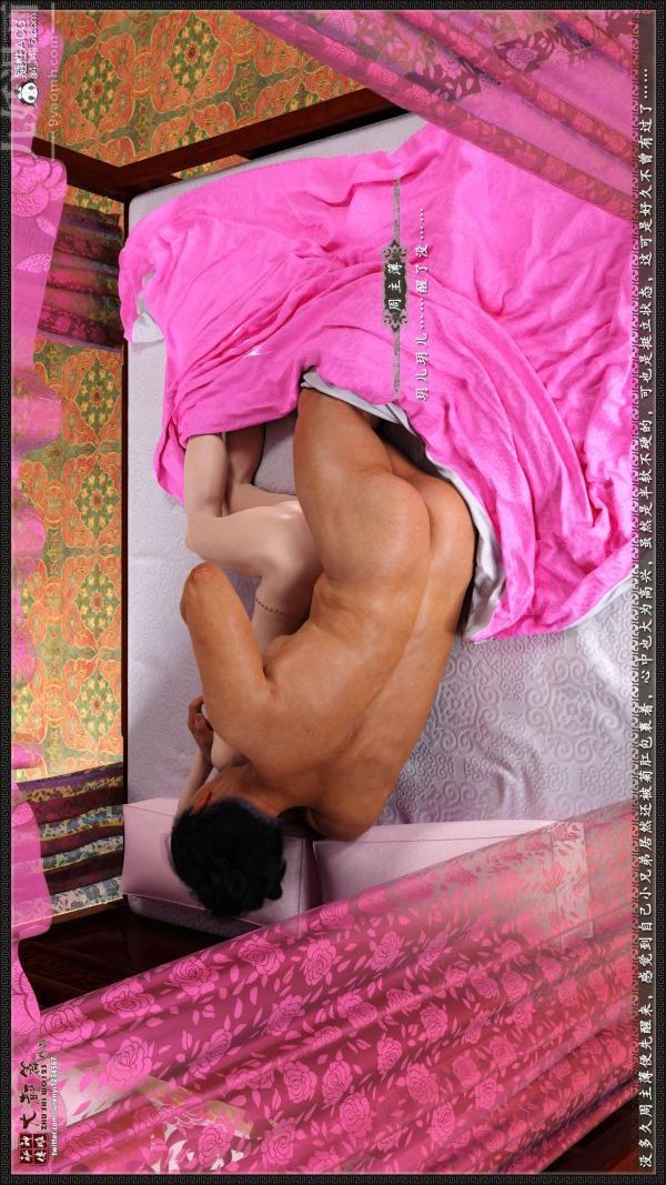 [3D]神雕秘傳大都篇第六章-俏丫鬟-下02話