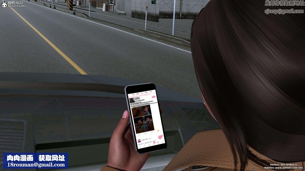 我的淫亂妻子-奧莉Ollie[3D]第04章【第02话】