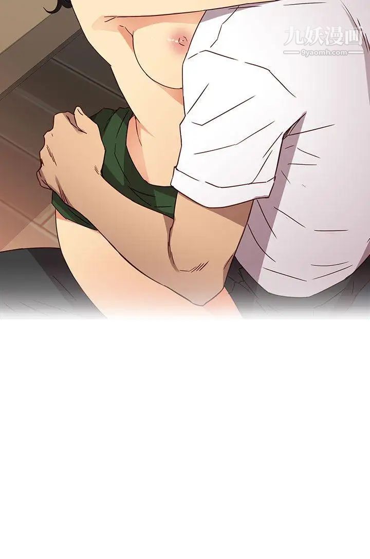 H校園第7話-偷窺教授