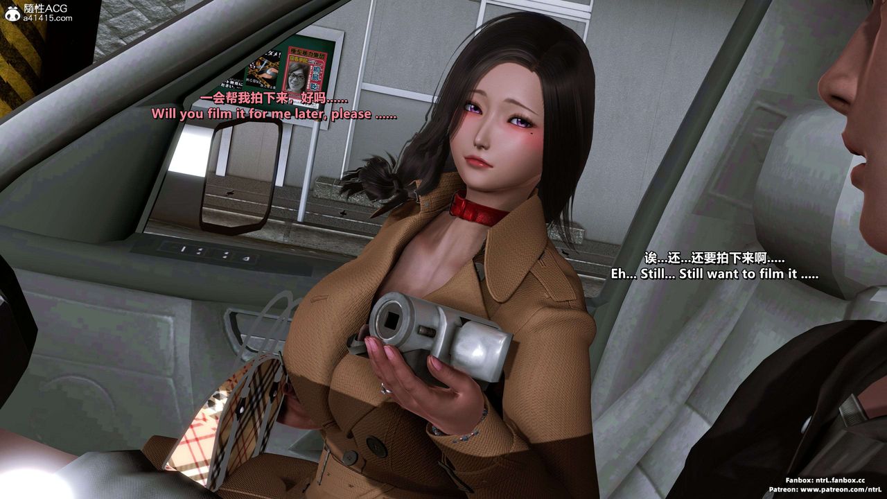 我的淫乱妻子-奥莉Ollie[3D]第04章【第02话】