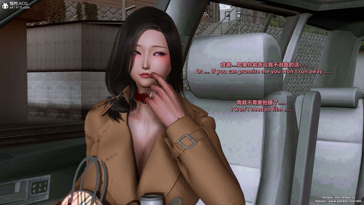 我的淫亂妻子-奧莉Ollie[3D]第04章【第02话】