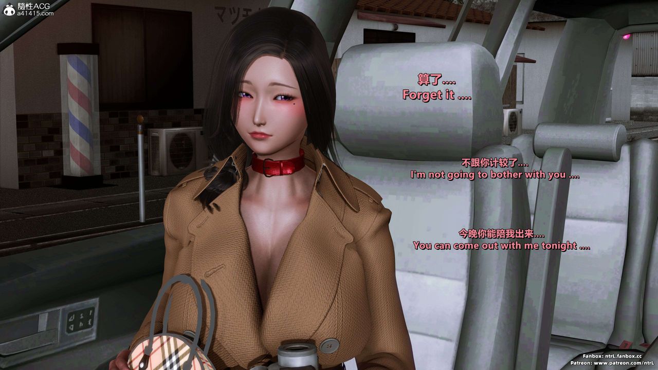 我的淫亂妻子-奧莉Ollie[3D]第04章【第02话】