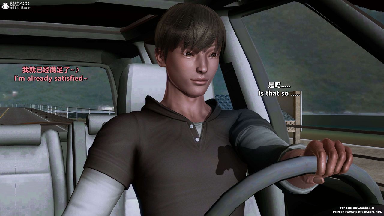 我的淫乱妻子-奥莉Ollie[3D]第04章【第02话】