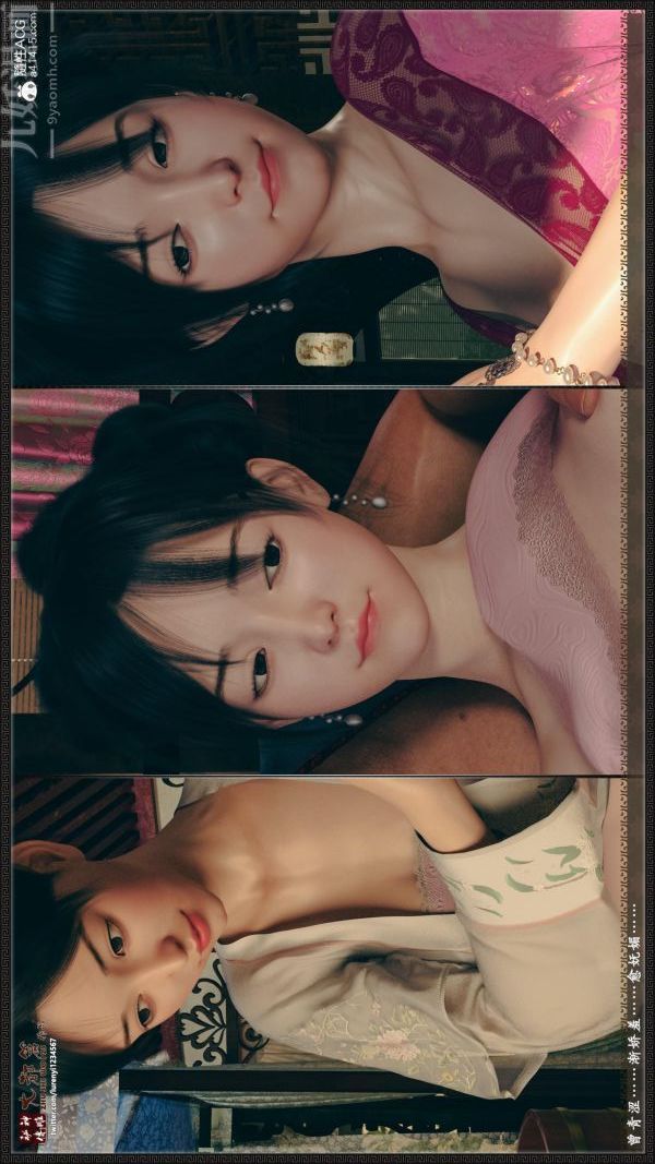 [3D]神雕秘傳大都篇第六章-俏丫鬟-下03話