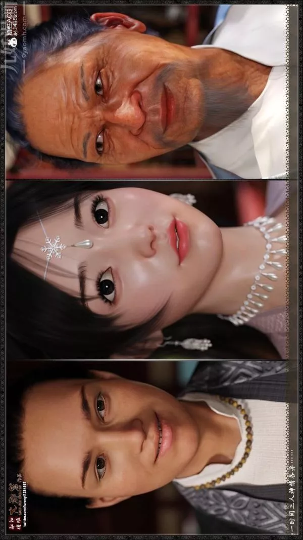 [3D]神雕秘传大都篇-第六章-俏丫鬟-下03话 - 图片 19