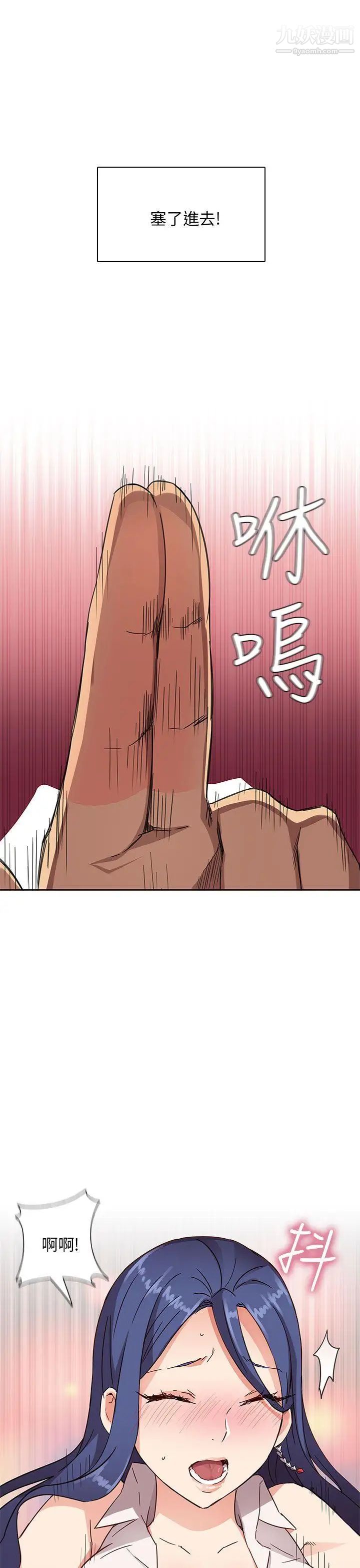 H校园第8话-与生俱来的天赋