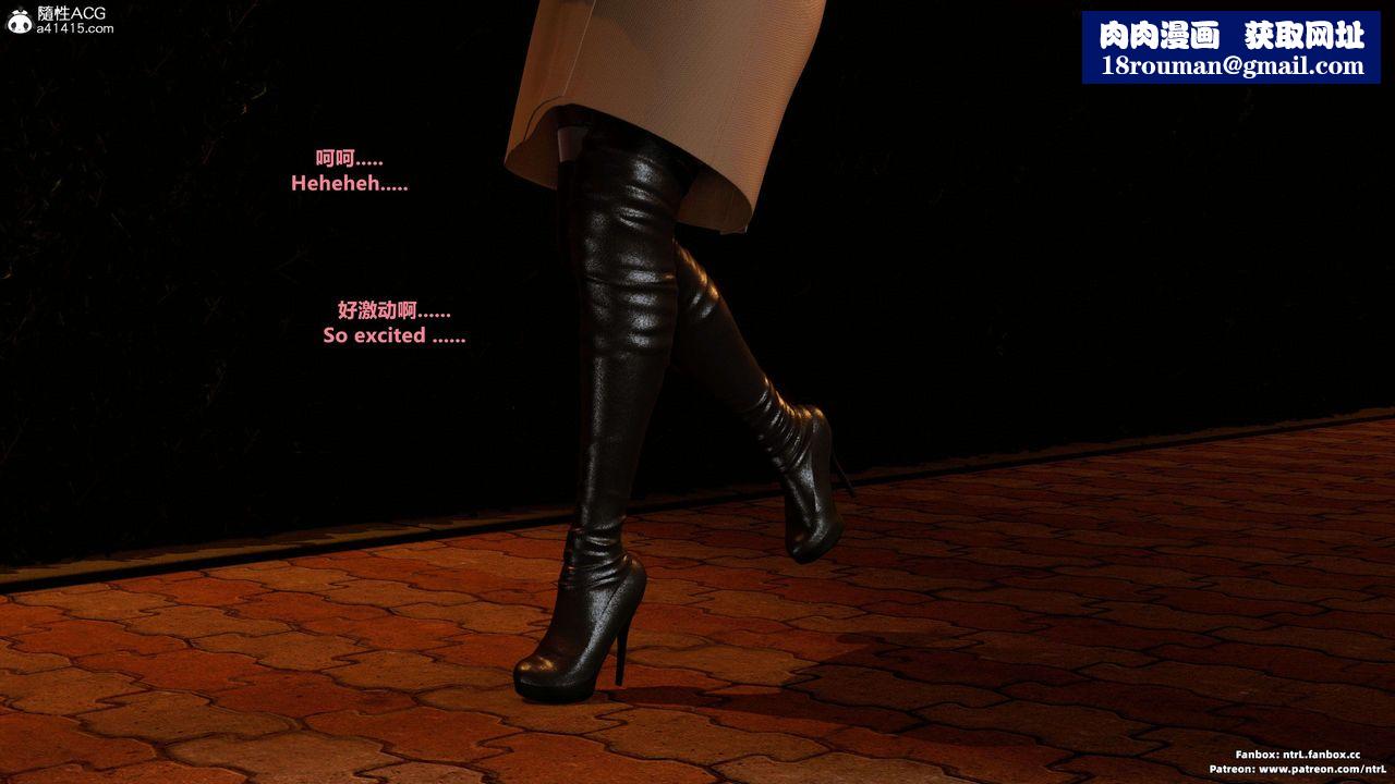 我的淫乱妻子-奥莉Ollie[3D]第04章【第03话】