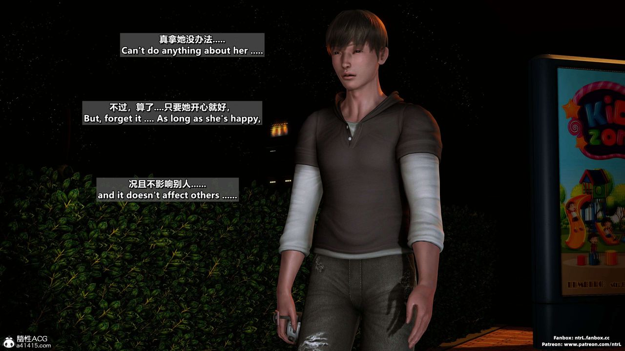 我的淫亂妻子-奧莉Ollie[3D]第04章【第03话】