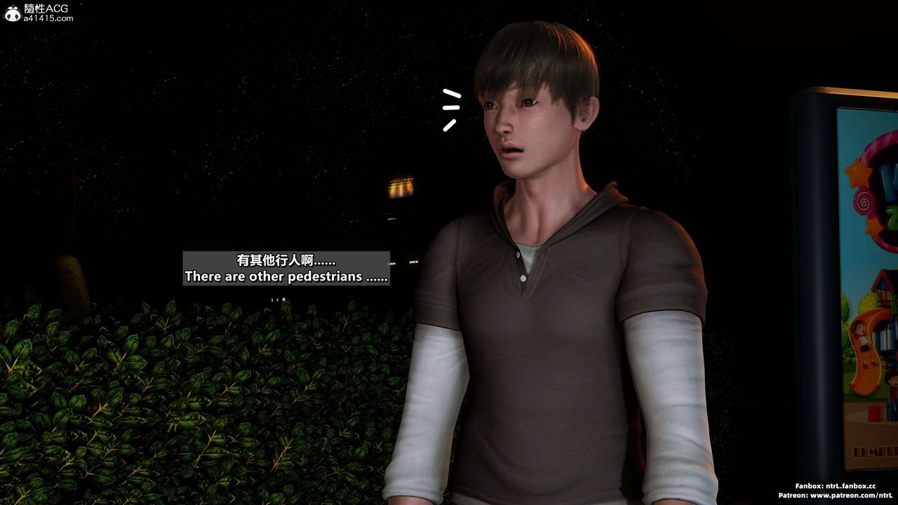 我的淫亂妻子-奧莉Ollie[3D]第04章【第03话】