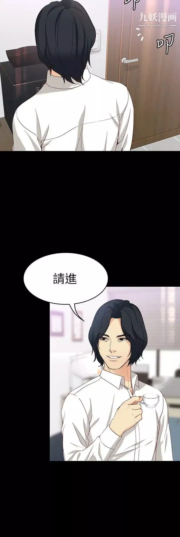 女大生世晶:無法自拔第33話-咖啡廳工讀生世晶