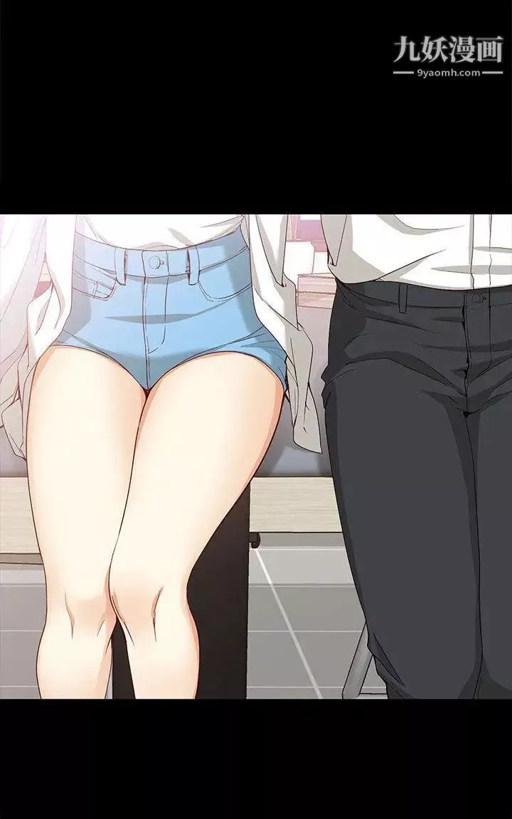女大生世晶:無法自拔第33話-咖啡廳工讀生世晶