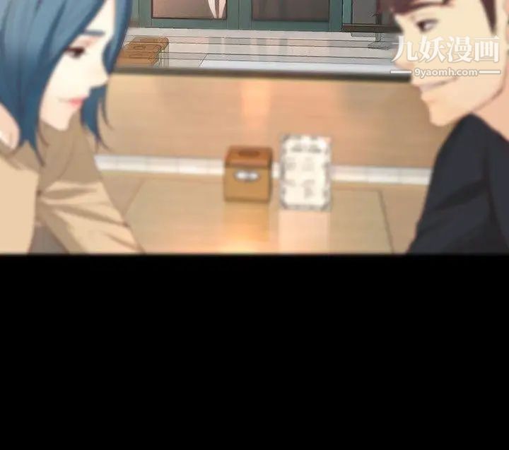 女大生世晶:无法自拔第34话-只要能抢回真宇