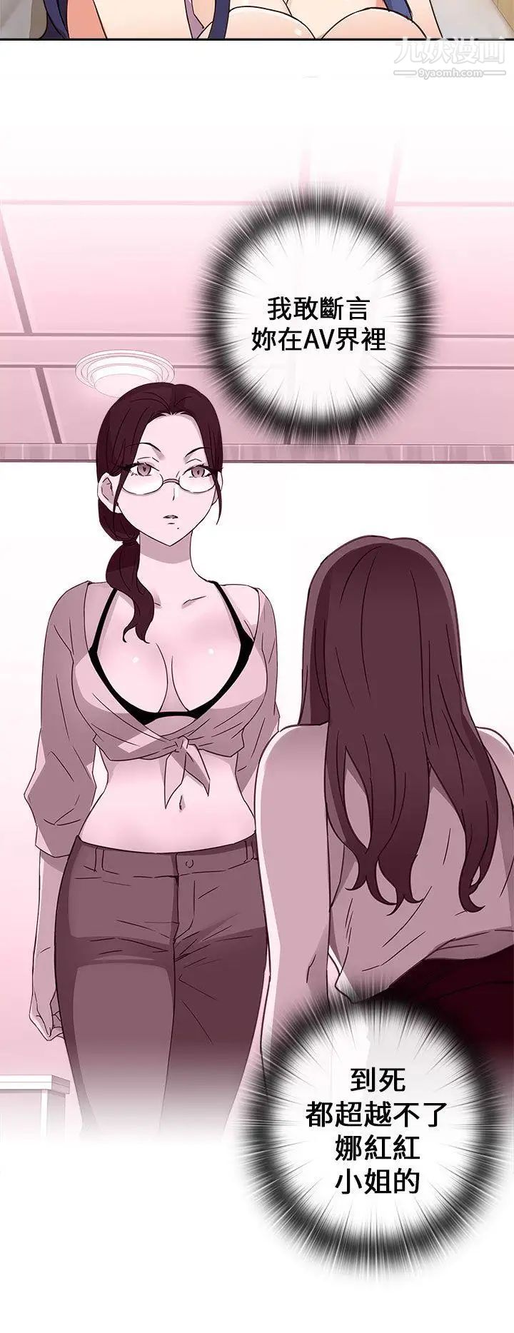 H校园第9话-特别的礼物