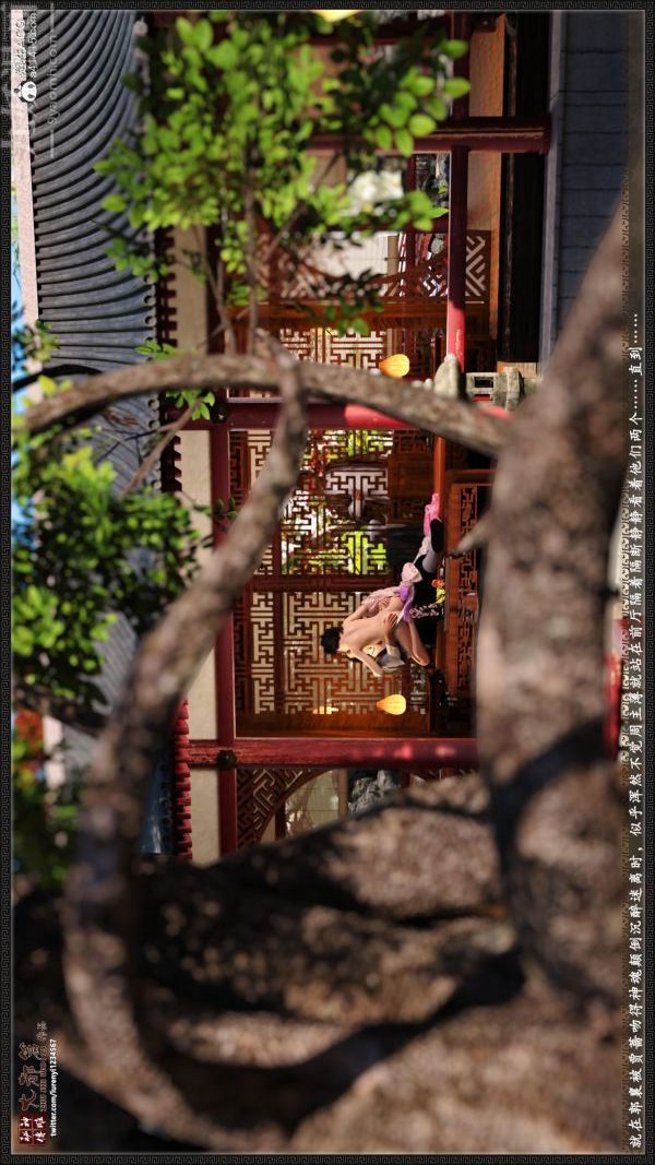 [3D]神雕秘傳大都篇第六章-俏丫鬟-下04話