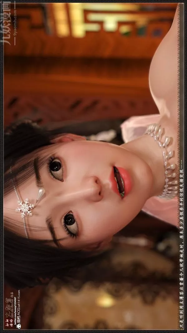 [3D]神雕秘傳大都篇第六章-俏丫鬟-下04話