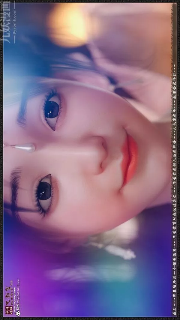 [3D]神雕秘传大都篇-第六章-俏丫鬟-下04话 - 图片 43