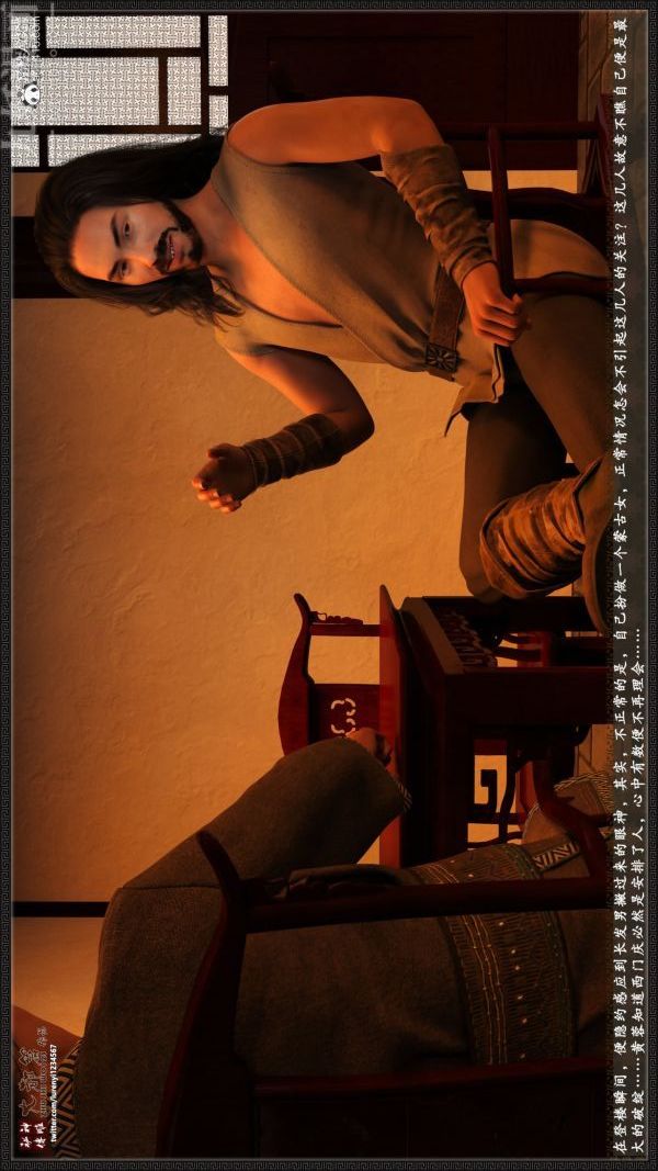 [3D]神雕秘传大都篇第七章-西门庆01话