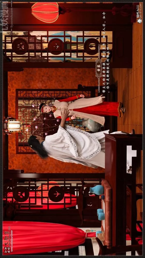 [3D]神雕秘传大都篇-第七章-西门庆01话 - 图片 9