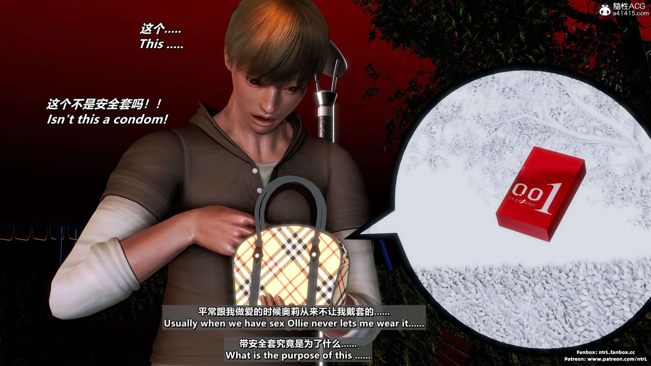 我的淫乱妻子-奥莉Ollie[3D]第04章【第04话】