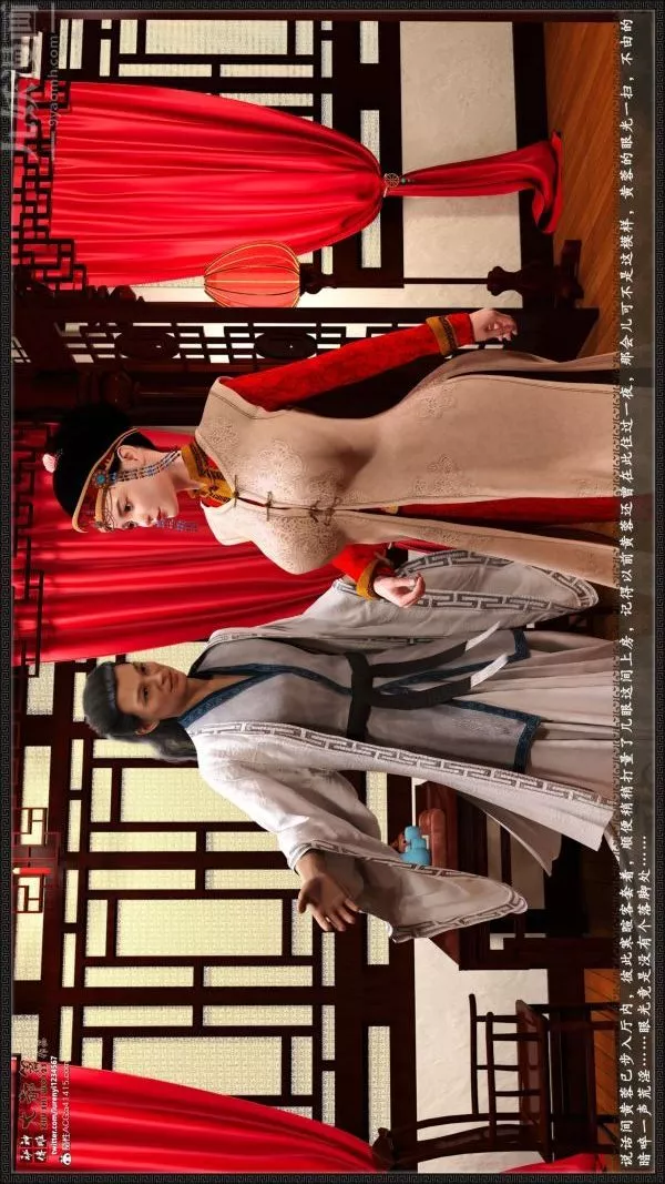 [3D]神雕秘傳大都篇第七章-西门庆01話