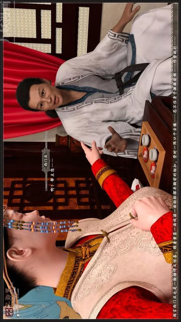 [3D]神雕秘傳大都篇第七章-西门庆01話